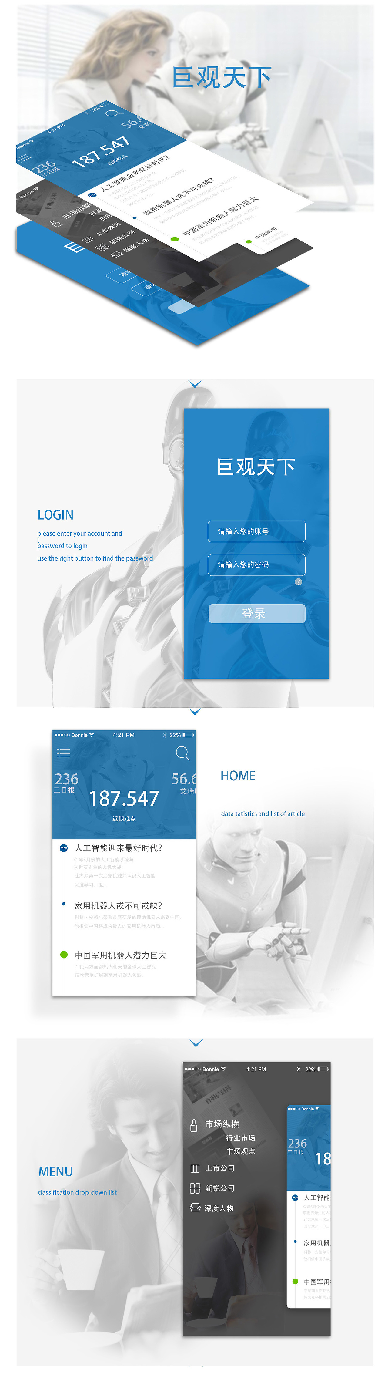 科技类咨询APP（图ZNTc5OTU4NzY=） - 图标 - 站酷设计师qi870506原创素材 - 站酷ZCOOL
