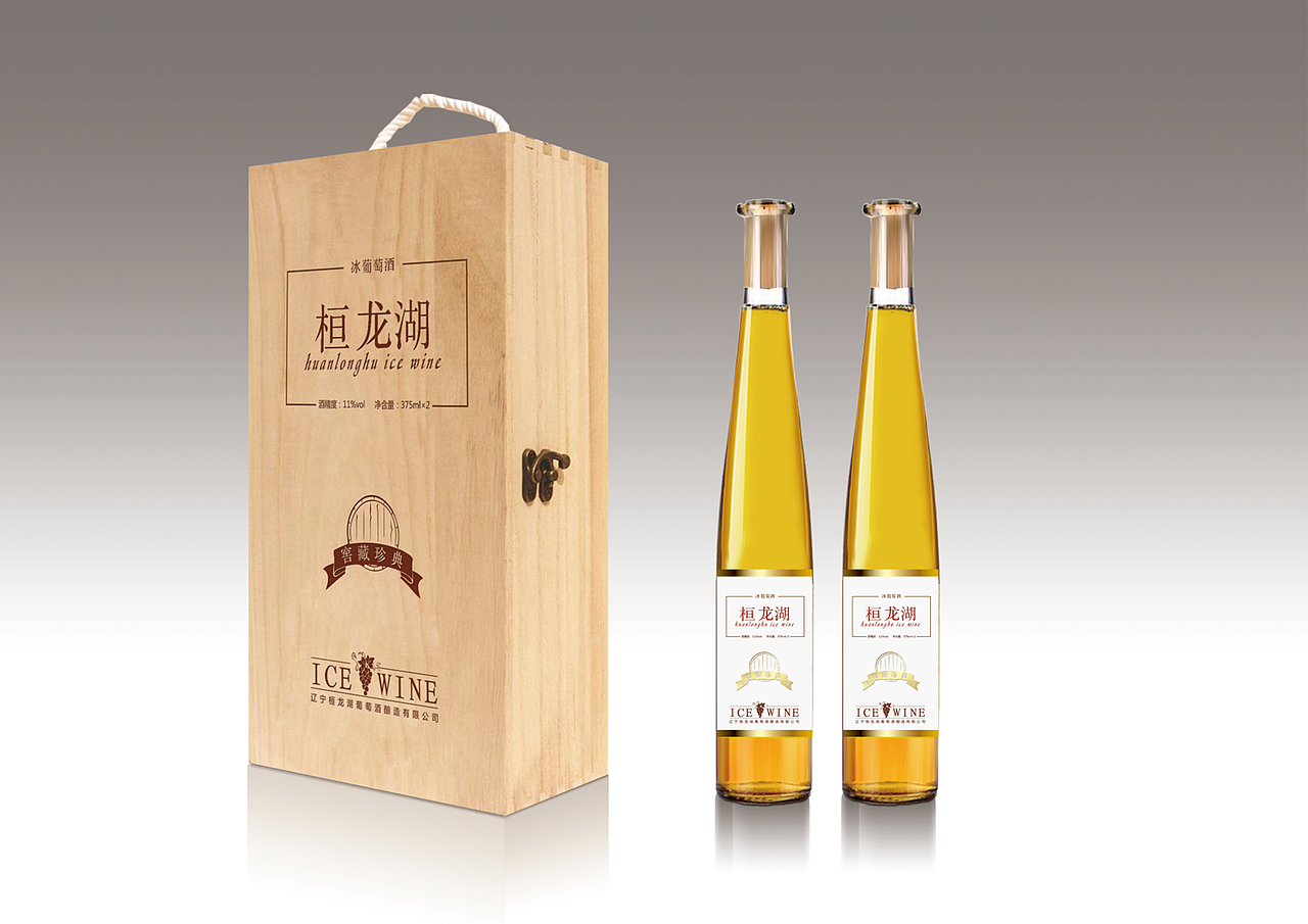 桓龙湖冰葡萄酒（图ZODQ3MDkyNTI=） - 包装 - 站酷设计师JInzy原创素材 - 站酷ZCOOL