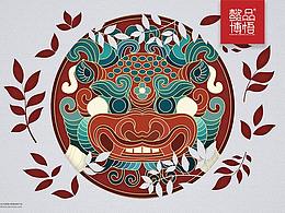 新文创设计
