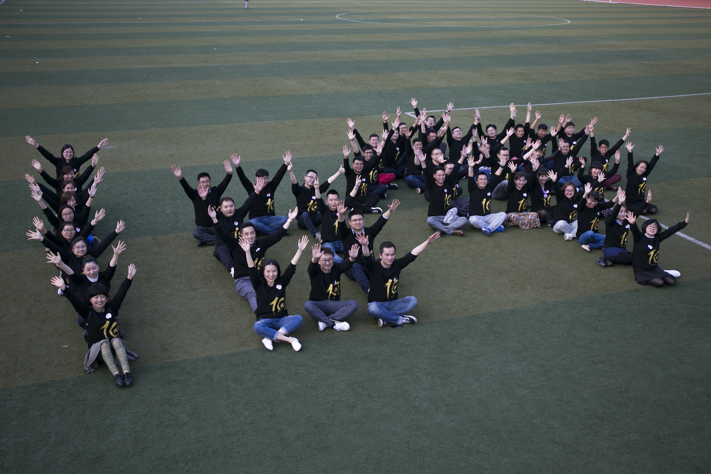 十年大学同学会