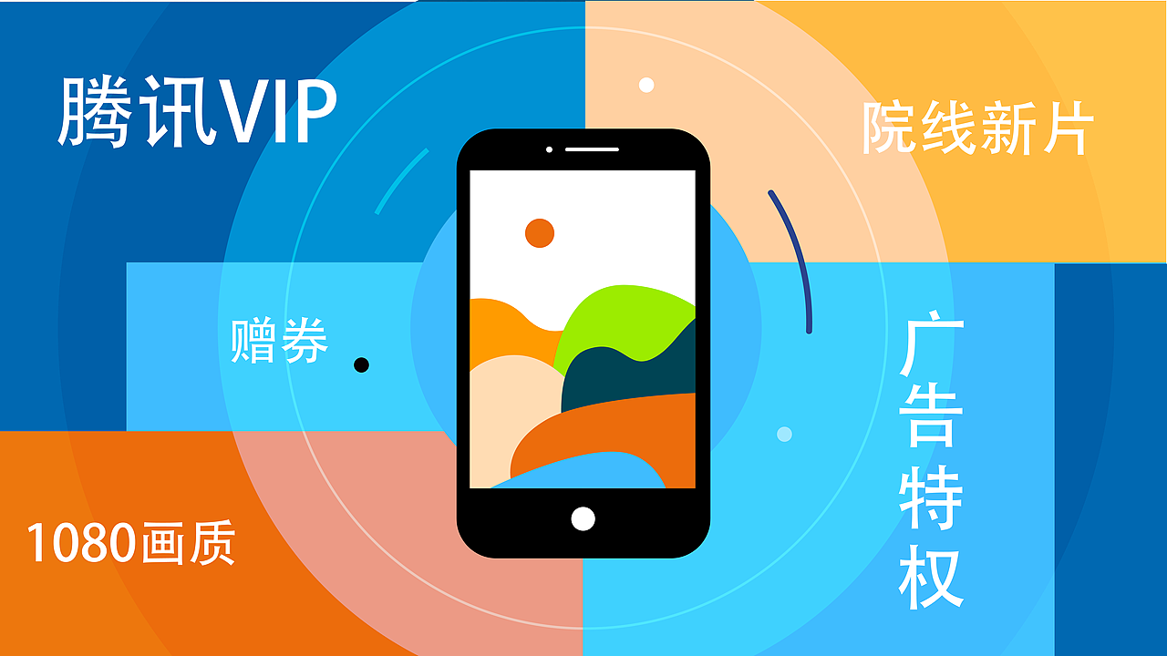 动画便利店×中国联通（图ZMTE0NjI0MjA0） - Motion Graphic - 站酷设计师动画便利店原创素材 - 站酷ZCOOL