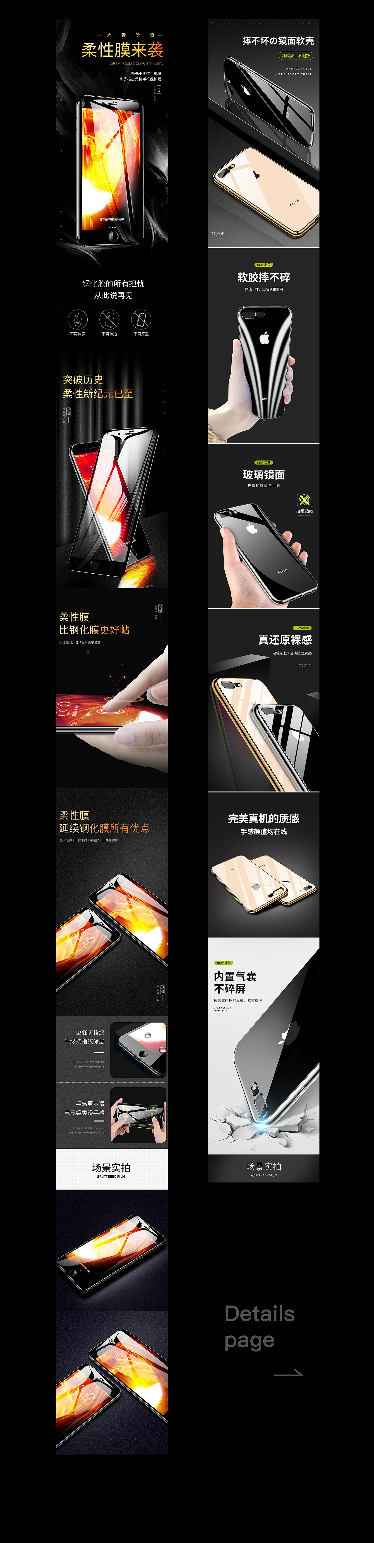 线上（3C数码详情）（图ZMTg0NjgwNTQw） - 电商 - 站酷设计师李安安原创素材 - 站酷ZCOOL