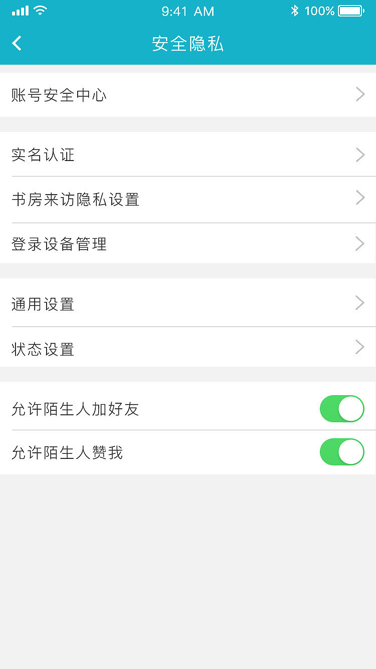 书海app--阅读app页面