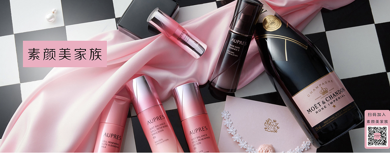 资生堂旗下品: AUPRES VI & 化妆品系列广告（图ZMTQ2NDkzMDY4） - 其他平面 - 站酷设计师YANGII李陽原创素材 - 站酷ZCOOL