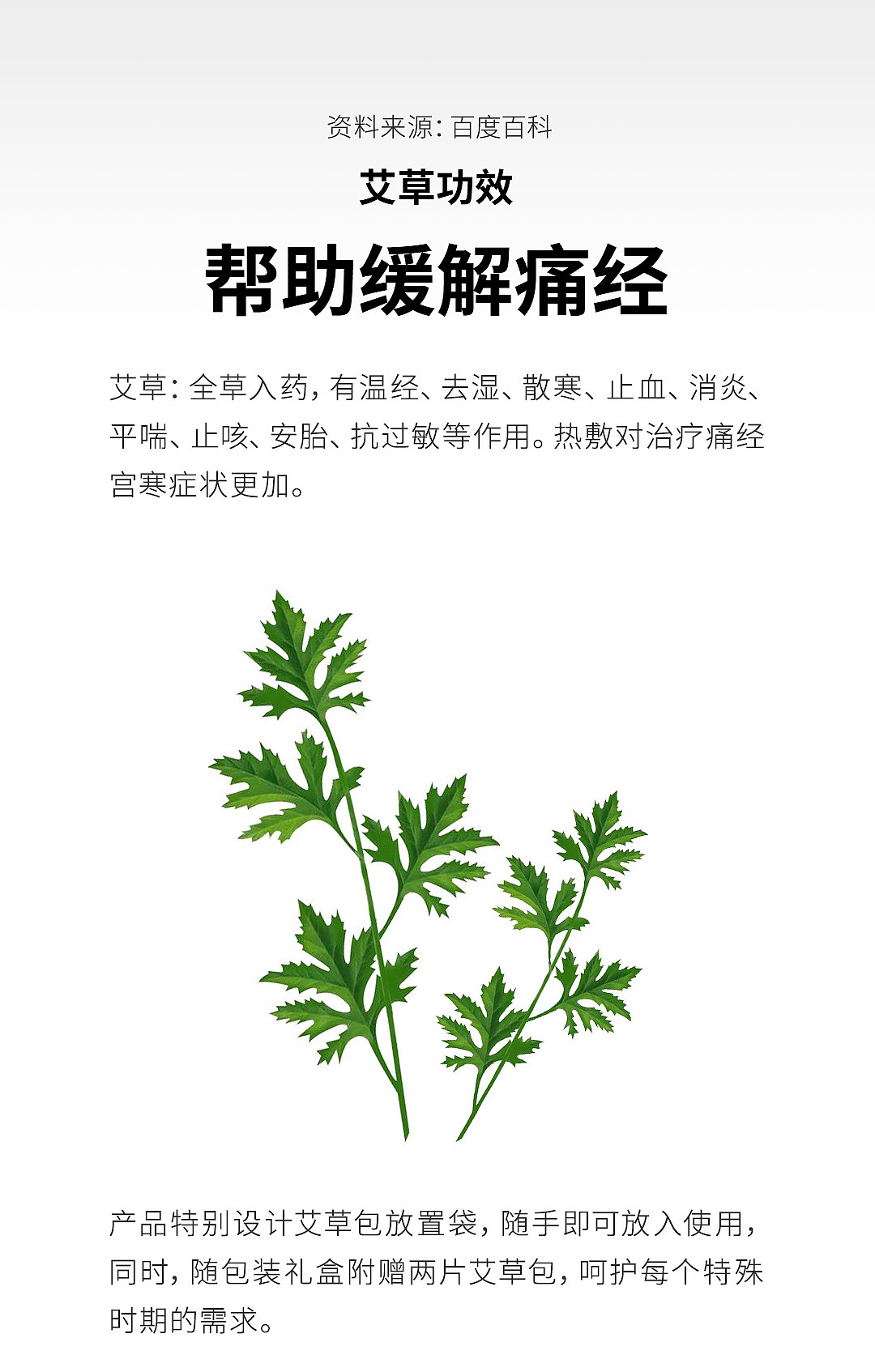 向物发热腰带-宝宝 / BABY Belly Warmer（图ZMTgyNTMyMDgw） - 电商 - 站酷设计师SOTHING向物原创素材 - 站酷ZCOOL