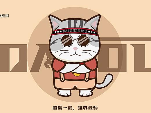 猫咪IP形象
