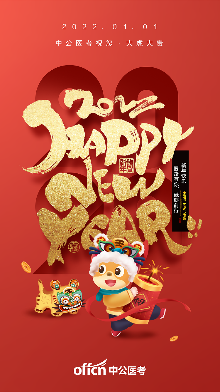 日常（图ZMjg0MjA4Mzc2） - 海报 - 站酷设计师Jasmine_zj原创素材 - 站酷ZCOOL