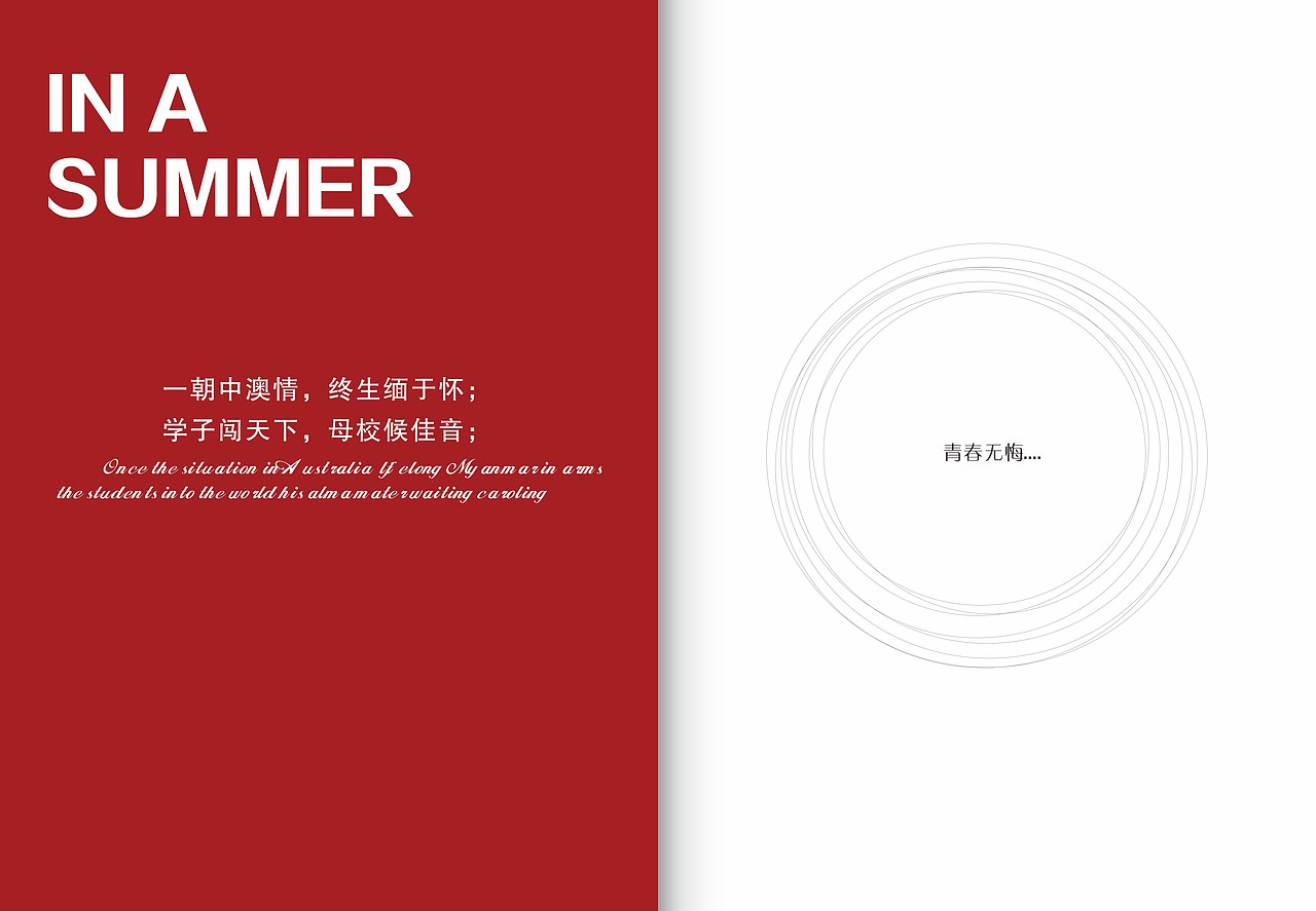 学校纪念册（图ZMTY2MTMzNzY=） - 书籍/画册 - 站酷设计师LIJINGLFY原创素材 - 站酷ZCOOL