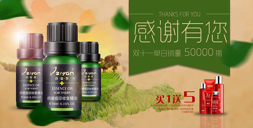banner设计（图ZODYzNzA3OTY=） - 运营设计 - 站酷设计师东东月原创素材 - 站酷ZCOOL