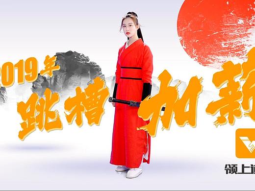 领上道网投屏广告3（个人主页-ZMzk4ODAzMzY=） - 影视后期 - 站酷设计师咳咳获胜者原创素材 - 站酷ZCOOL