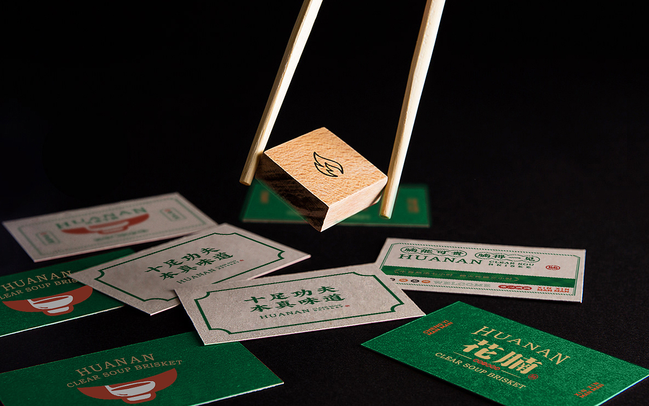 餐饮VI 餐饮 港式餐饮（图ZMTgxNjU5NzMy） - 品牌 - 站酷设计师天宇品牌设计原创素材 - 站酷ZCOOL