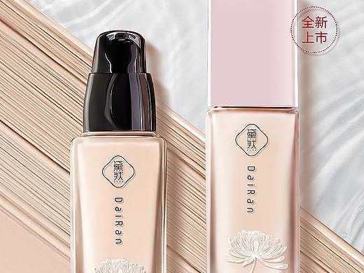护肤品详情