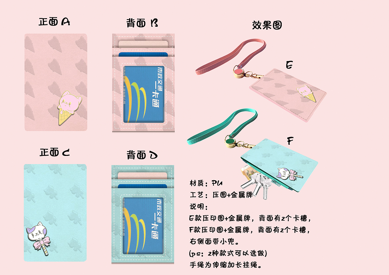 喵咪卡套设计（已商用）（图ZMTkzMjEyNzgw） - 生活用品 - 站酷设计师黑羽纱织原创素材 - 站酷ZCOOL