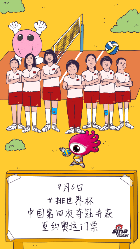 年度十大体育新闻（图ZMjMwMzkwOTgw） - 商业插画 - 站酷设计师海拉鲁老刘原创素材 - 站酷ZCOOL