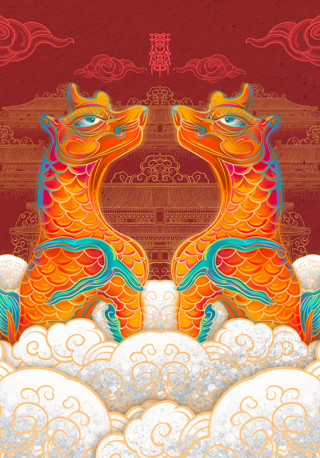 瑞兽系列插画|屋脊兽