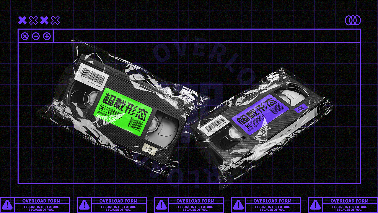 超载形态-潮牌品牌提案（图ZMjk0NTAzMTgw） - 品牌 - 站酷设计师王白石o原创素材 - 站酷ZCOOL