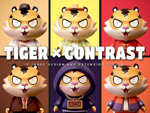TIGER x CONTRAST 个人原创IP形象设计