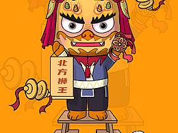 天塔狮舞