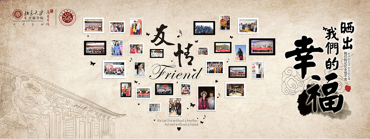 教育行业背景墙（图ZMjU4NDc3NzI=） - 其他平面 - 站酷设计师Mila米拉原创素材 - 站酷ZCOOL