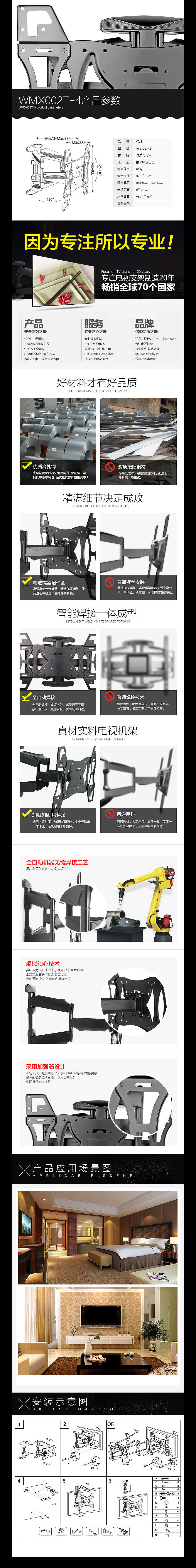 详情页（图ZODc4NzI3NTY=） - 电商 - 站酷设计师BESS7原创素材 - 站酷ZCOOL
