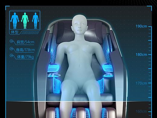 科技感-按摩椅