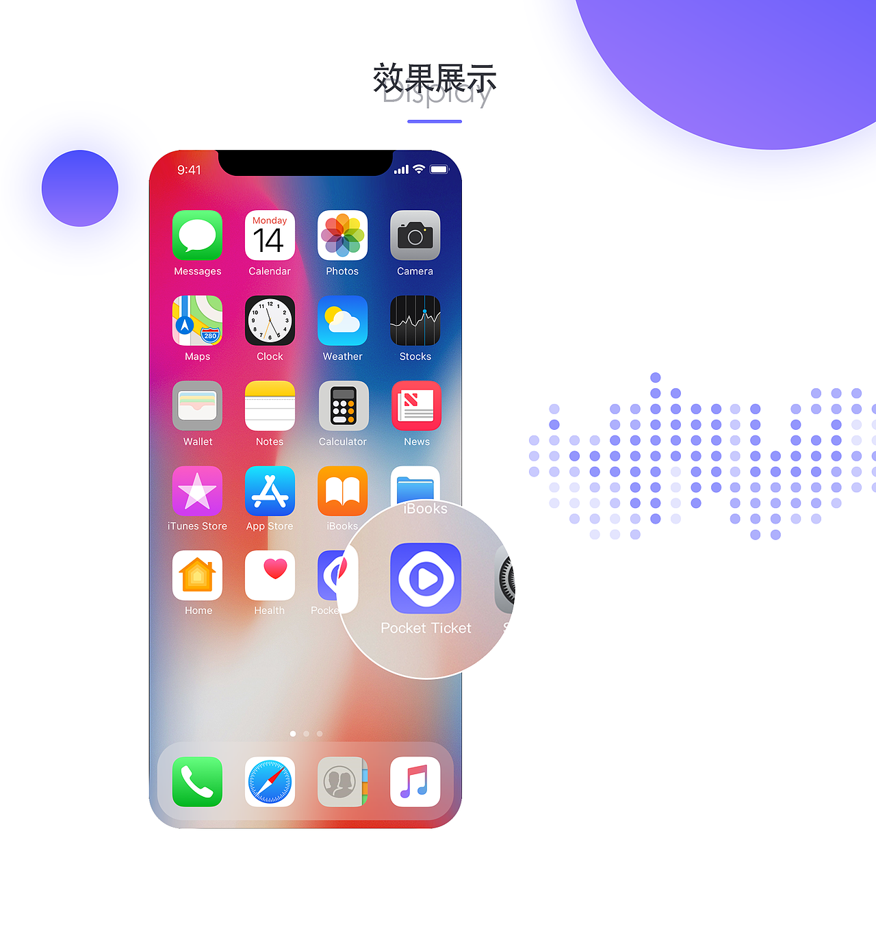 Pocket Ticket 品牌设计（图ZMTMxODI3NjA0） - 图标 - 站酷设计师vionn原创素材 - 站酷ZCOOL