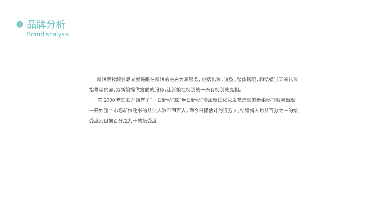 春生美妆vi/品牌设计（图ZMTU0MjYzMTE2） - 品牌 - 站酷设计师化骨姑娘原创素材 - 站酷ZCOOL