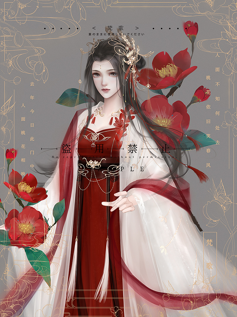 立繪作品（圖ZMjQyODc5MzA4） - 游戲原畫 - 站酷設(shè)計(jì)師梵歌Van原創(chuàng)素材 - 站酷ZCOOL