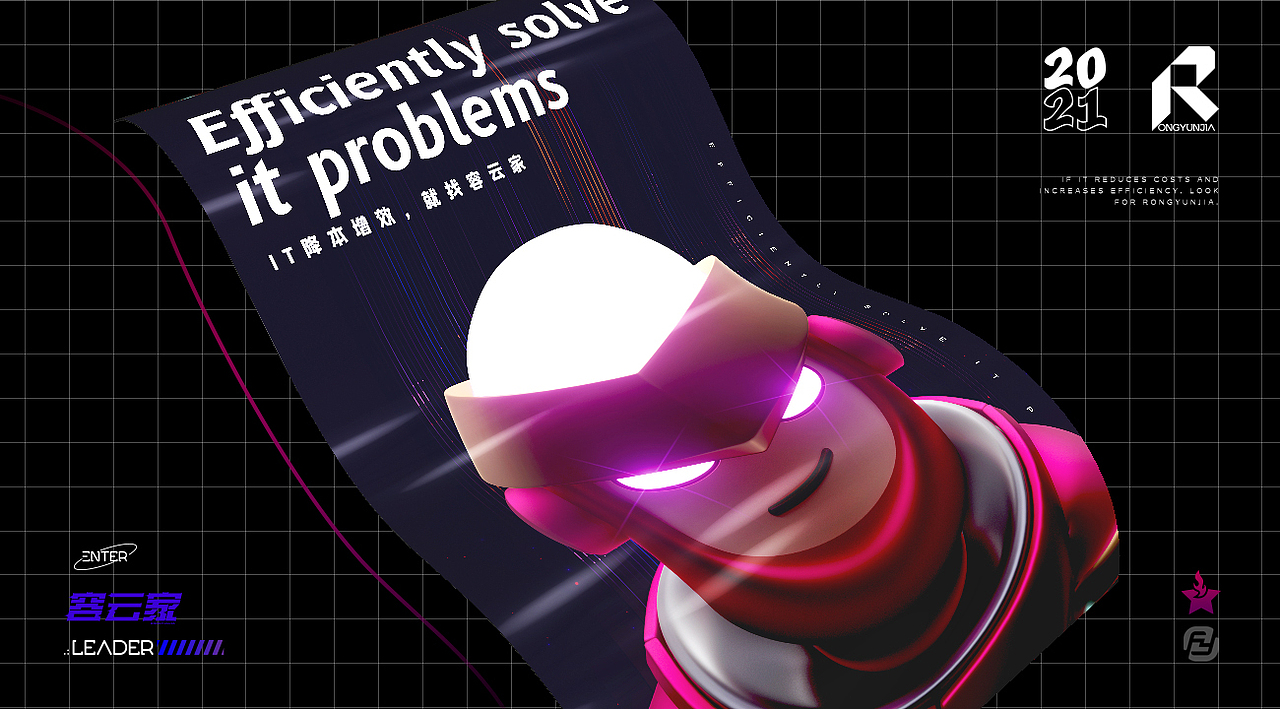 容云家 IP形象设计（图ZMjczNTY1MjA4） - IP形象 - 站酷设计师源来是酱紫原创素材 - 站酷ZCOOL