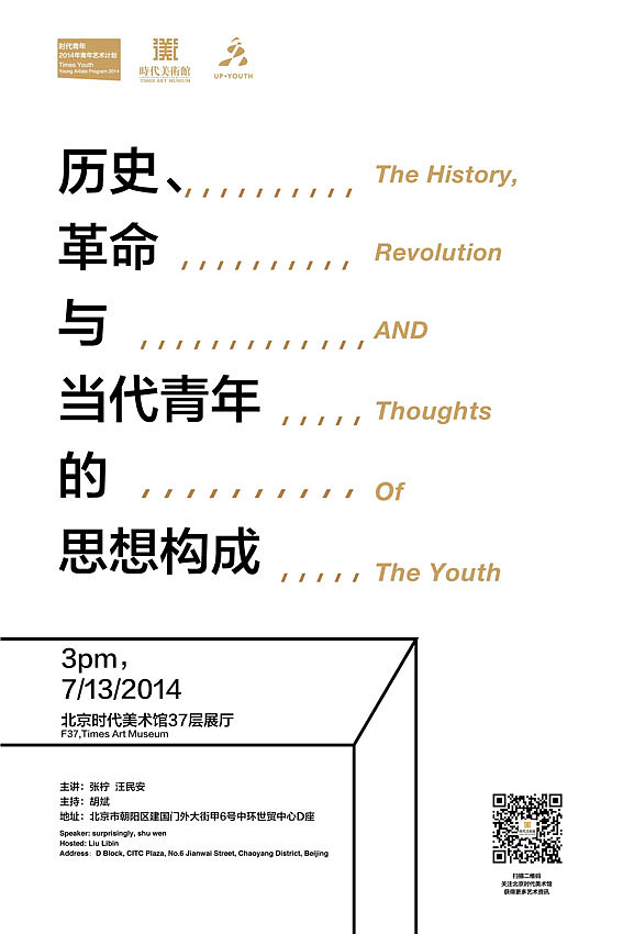展览海报（图ZMTgyMDk1MTY=） - 海报 - 站酷设计师囧蛋10号原创素材 - 站酷ZCOOL