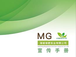 化肥样册
