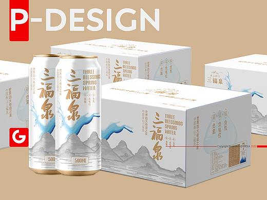 罐装矿泉水——三福泉包装提案