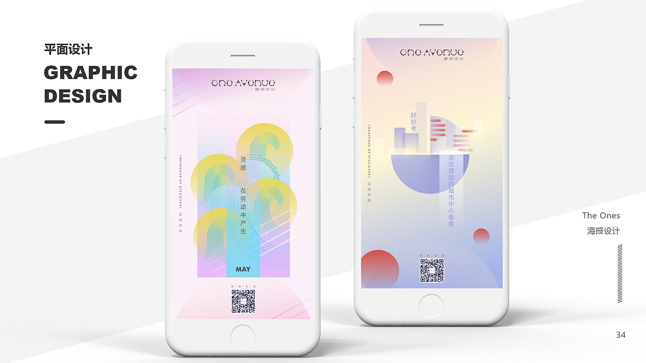 2020作品集（图ZMjA4MDUxNzAw） - 软件界面 - 站酷设计师地到方原创素材 - 站酷ZCOOL