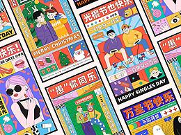 毕业设计参考方向