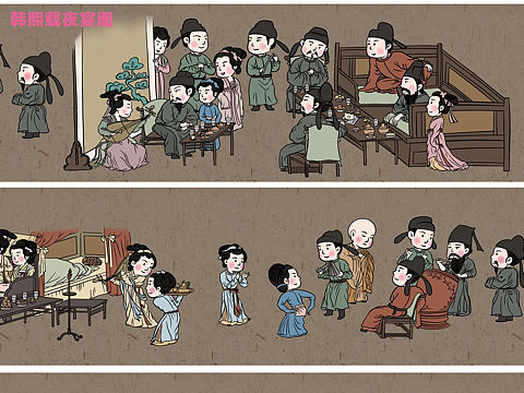 韩熙载夜宴图