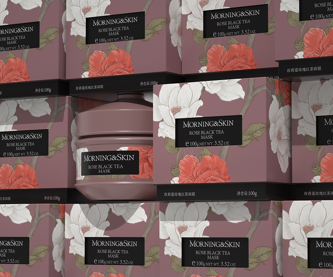 品牌设计\ 护肤品包装设计(一)