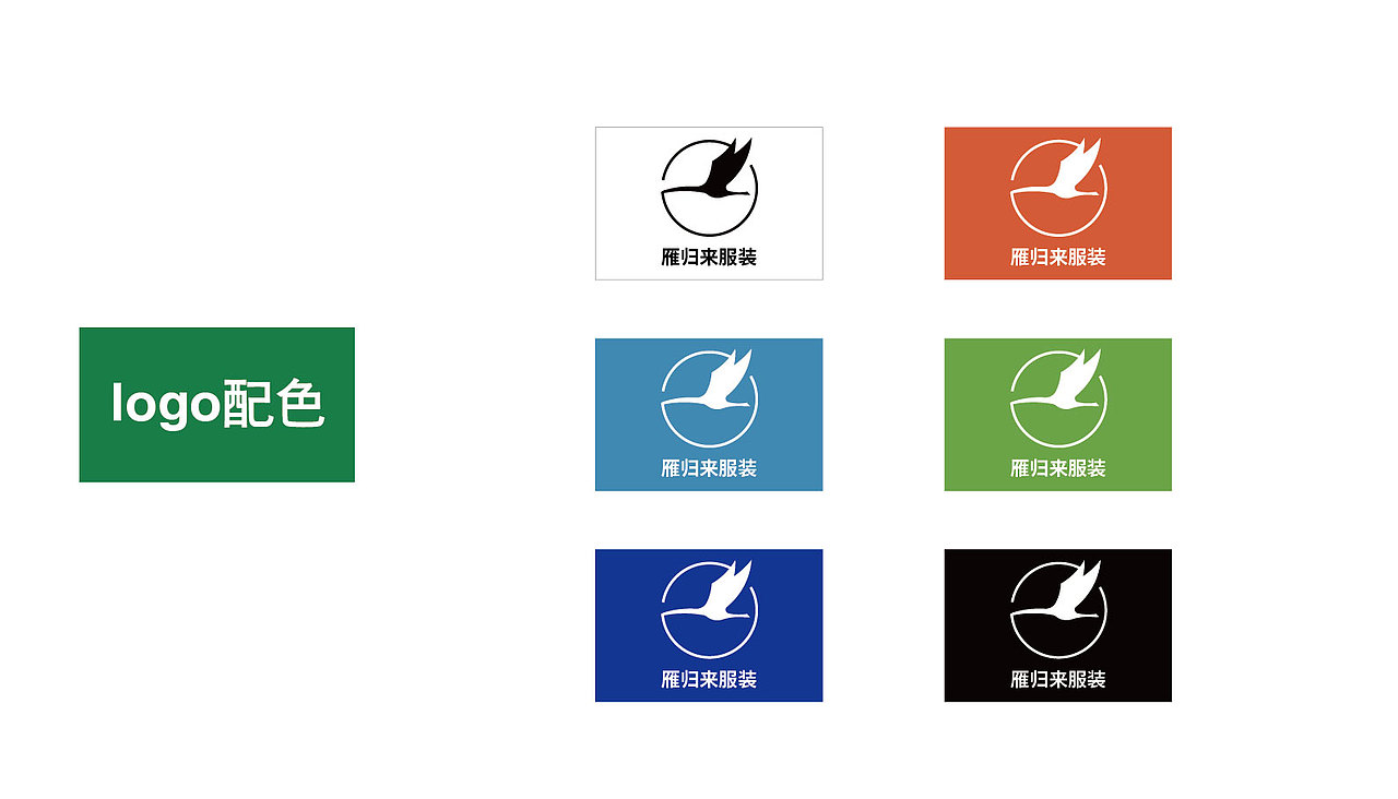 logo设计（图ZMTkyMzAzMTk2） - Logo - 站酷设计师A_MMing原创素材 - 站酷ZCOOL