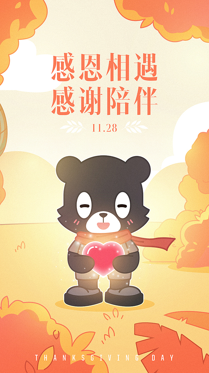 扁平海报（图ZMjE4NjE1Njg4） - 海报 - 站酷设计师雨后草莓原创素材 - 站酷ZCOOL