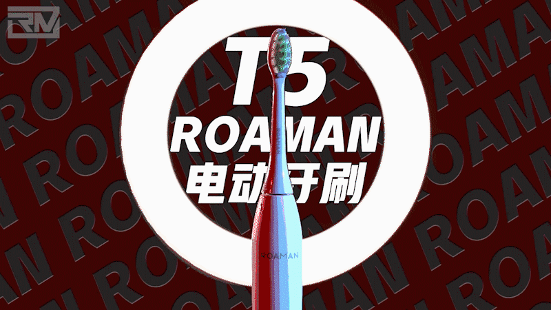罗曼--T5电动牙刷 主图视频
