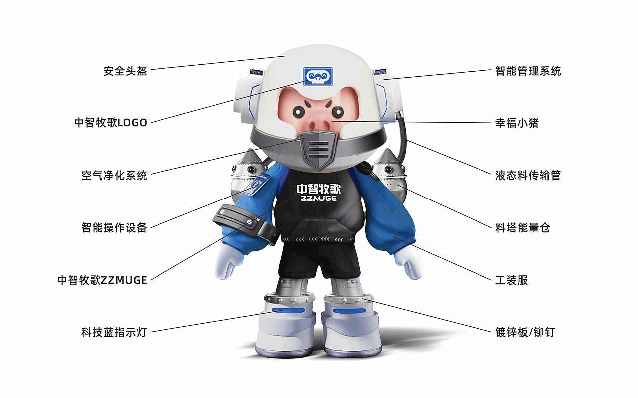 畜牧工程品牌--牧歌