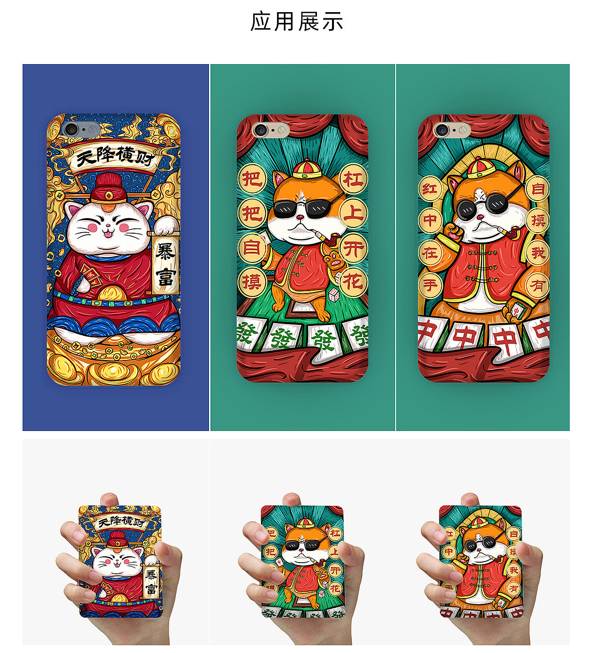 2020近期手绘插画合集（图ZMjA4NTc1OTA4） - 商业插画 - 站酷设计师嘿呦木木沐原创素材 - 站酷ZCOOL