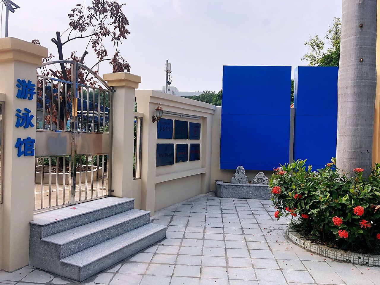 石江小学校门设计（图ZMjIzMzkzMDI0） - 其他空间 - 站酷设计师EEEEEva原创素材 - 站酷ZCOOL