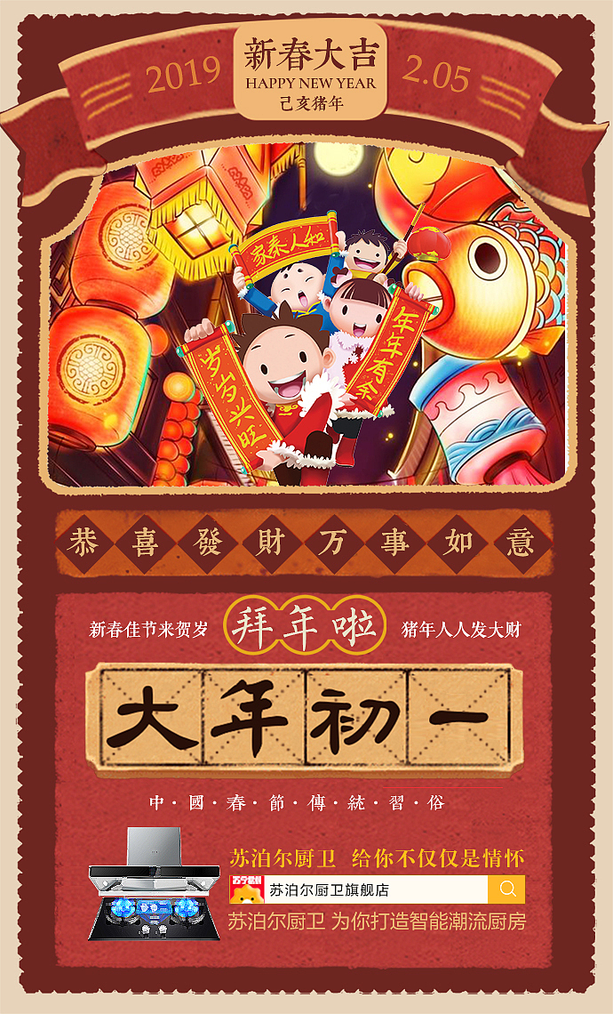 微信推广（图ZMjIzNTU0Njgw） - 电商 - 站酷设计师美工先生额原创素材 - 站酷ZCOOL