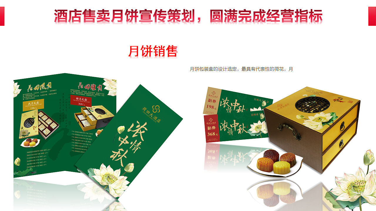 2016年整年作品整理（图ZNzIxMjg3ODQ=） - 其他 - 站酷设计师暖山设计原创素材 - 站酷ZCOOL