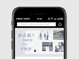 人物banner
