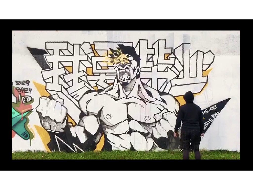 ▌中国涂鸦｜怨气很重的涂鸦作品（图ZMTk1NDkzOTg0） - 其他空间 - 站酷设计师CHWIS原创素材 - 站酷ZCOOL