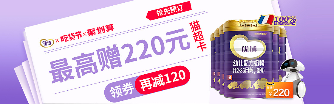 钻展（图ZMjA3MjU5NzA0） - 宣传物料 - 站酷设计师guohuiying原创素材 - 站酷ZCOOL