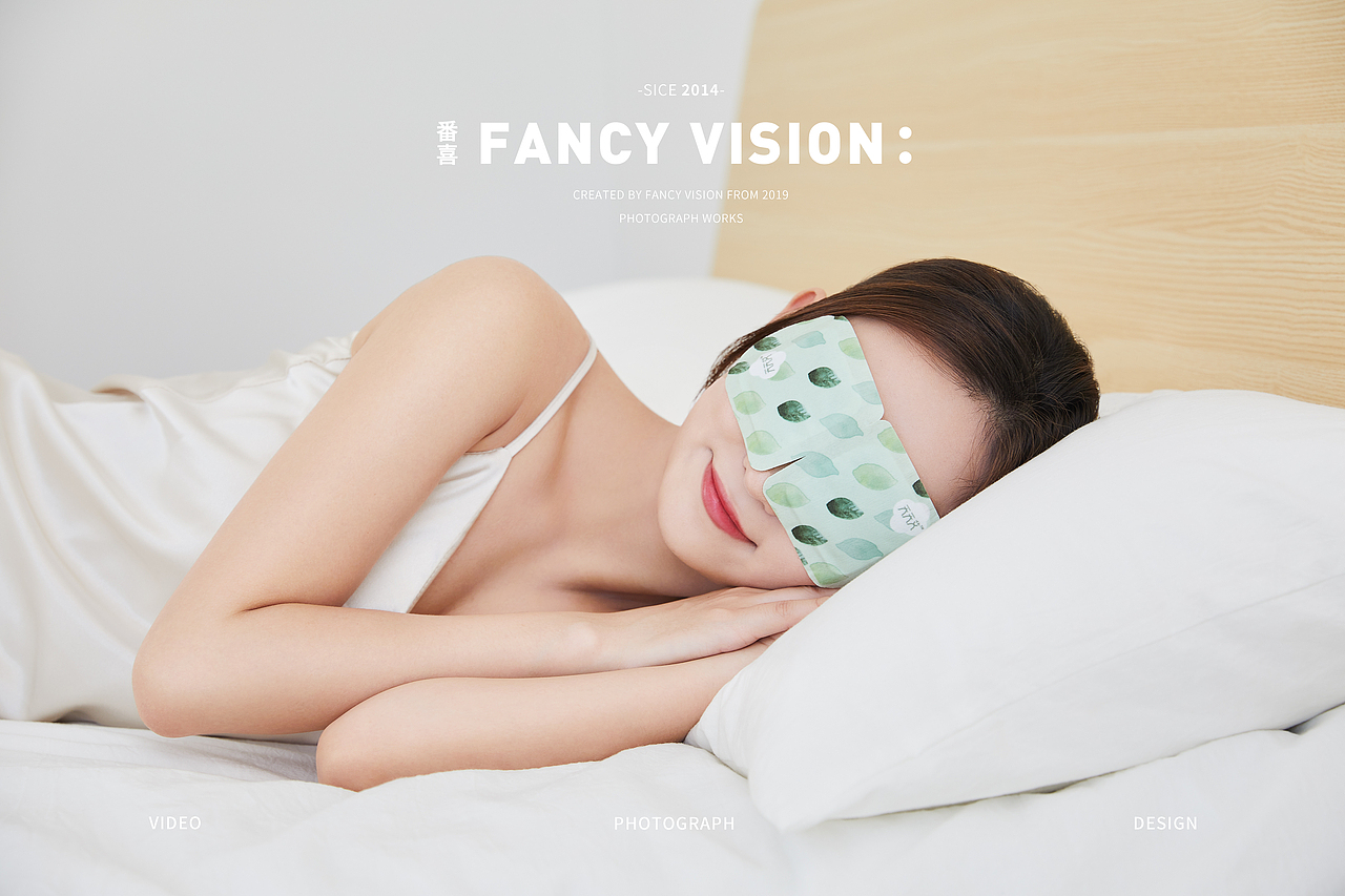 新中式产品视觉拍摄丨眼贴清新少女拍摄（图ZMjE5MDM2NDM2） - 产品摄影 - 站酷设计师番心番喜原创素材 - 站酷ZCOOL