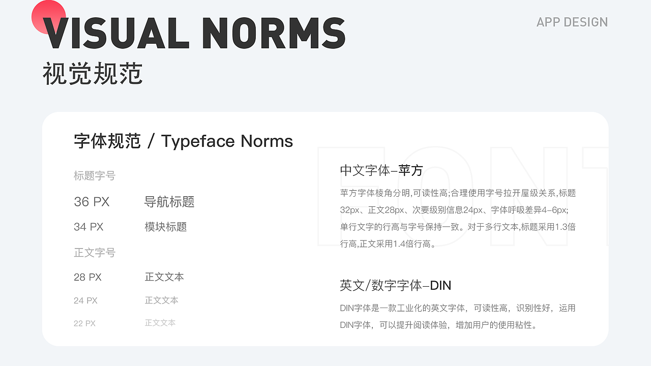 2021小贾的作品集整理（图ZMjc0NTc0NTg4） - APP界面 - 站酷设计师烧烧爷原创素材 - 站酷ZCOOL