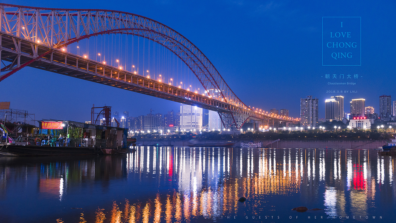 i love chongqing